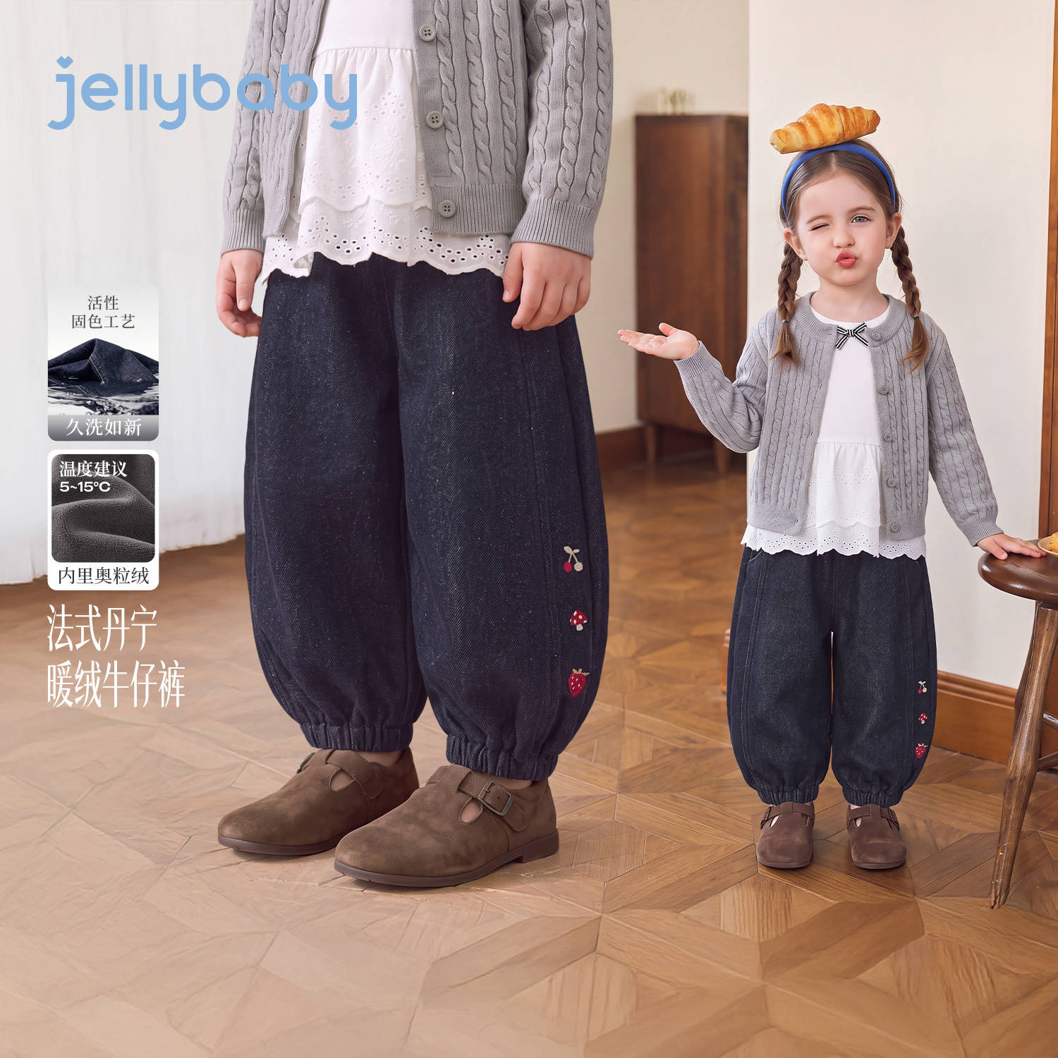 JELLYBABY【远红外抗菌保暖牛仔裤】26新品深秋女童中童气质加绒牛仔裤 牛仔蓝 100