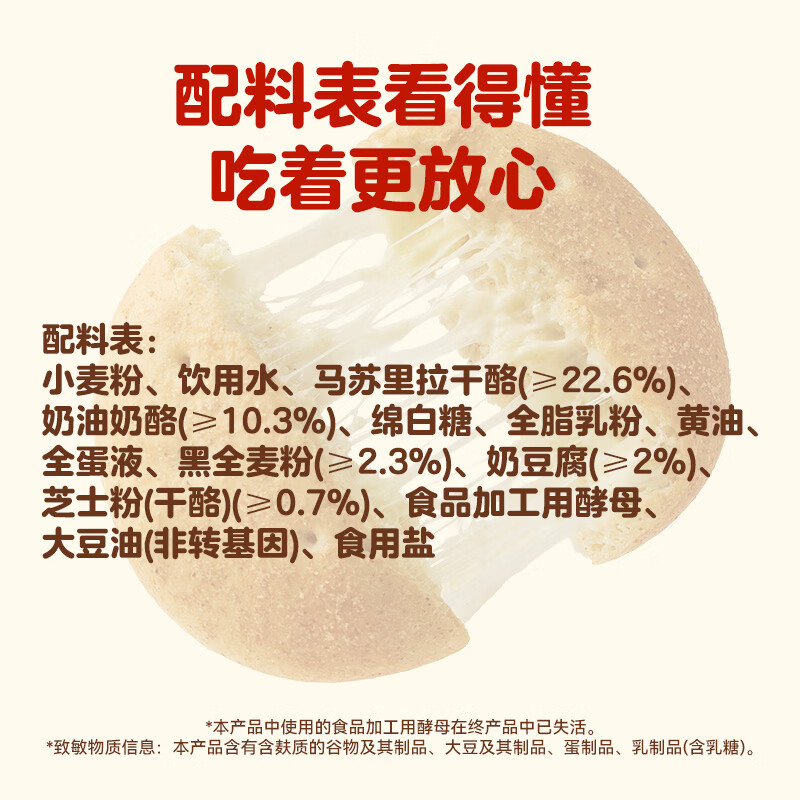 西贝莜面村蒙古原制奶酪馅饼100g 手抓饼儿童早餐半成品葱油饼馅饼早点 蒙古奶酪饼100g*6(原味4袋+紫薯2袋)