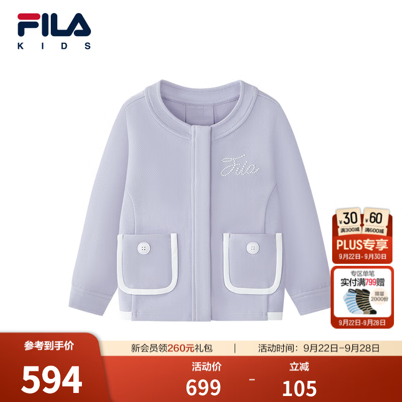 FILA斐乐儿童童装外套2026秋季新款女小童休闲风针织长袖上衣宽松 清凉紫-PU 110