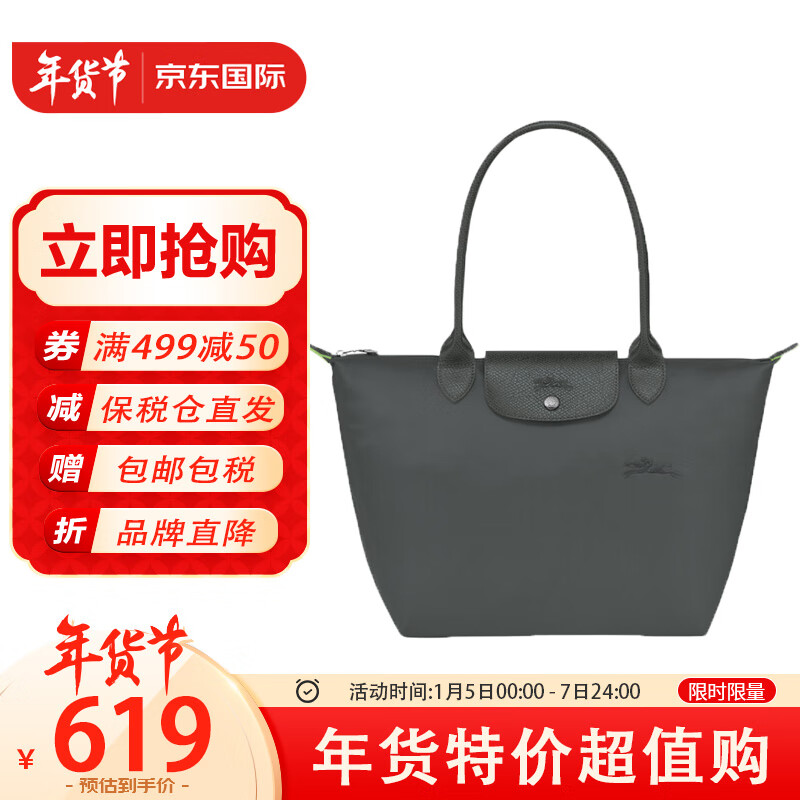 出行用品推荐-价格走势与销量分析|出行用品京东价格走势图哪里看