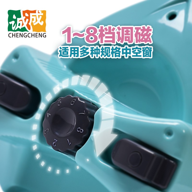 诚成擦玻璃神器双面双层中空三层家用调磁擦窗家政玻璃清洗工具 18-34毫米双层薄三层窗用