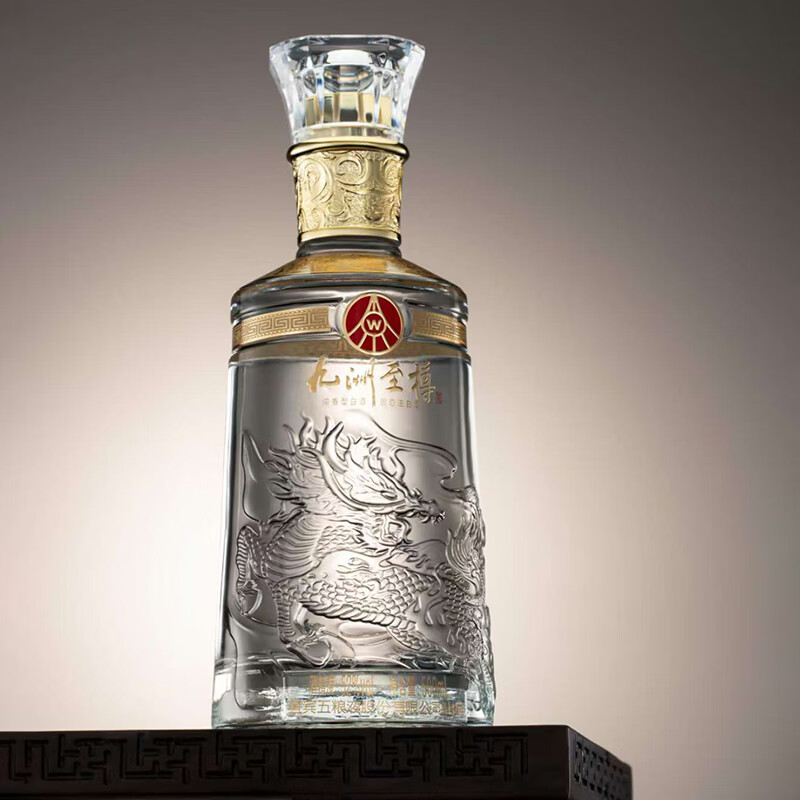 五粮浓香五粮液股份出品 九洲至樽 浓香型纯粮食白酒 52度 500mL 2瓶 口粮酒礼盒送礼