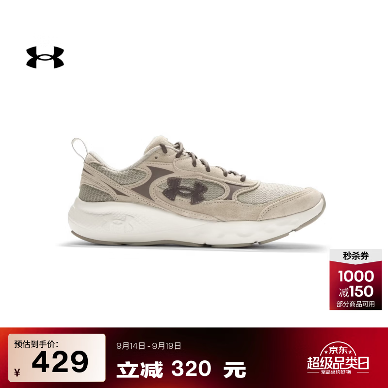 安德玛（Under Armour）【秋上新】Charged Vantage Lux 3 SD男网眼运动休闲鞋6010422 森犬褐灰203 42