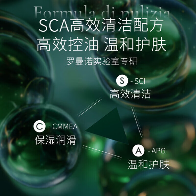 NVH男士面霜补水保湿紧致淡纹润养肌肤多维抗老舒缓干燥清爽不粘 两盒【优惠装】第二盒半价 官方严选/臻品好货