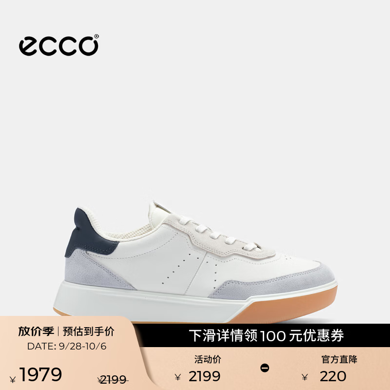 爱步（ECCO）休闲鞋男 26年秋季新款轻便复古潮流拼接运动鞋 街头球鞋539844 水泥灰/白色/砂砾灰/深蓝色53984461729 40