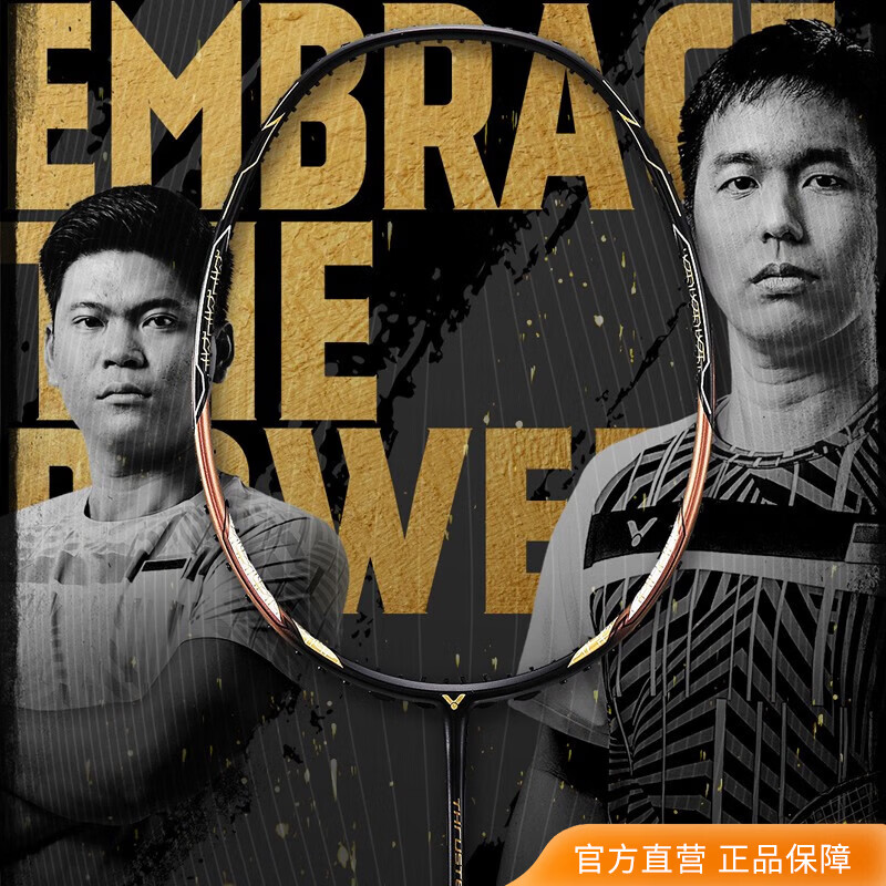 如何选择羽毛球拍？新手羽毛球拍选购攻略指南（附羽毛球拍推荐）