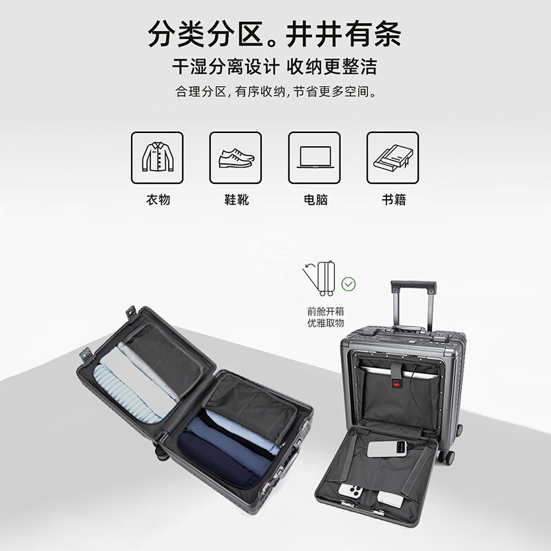 Walker Shop轻奢品牌登机箱铝框拉杆箱小型轻便旅行箱前置开口行李箱 枪灰色 18英寸 【现货直发/横款可登机】