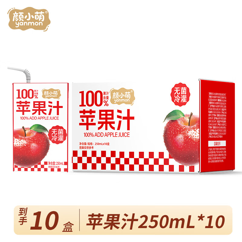 颜小萌椰子水250ml10盒苹果汁果汁喝饮料夏天饮料 苹果汁250ml*10盒