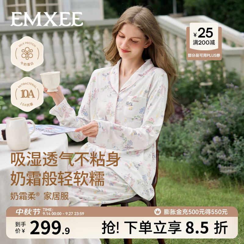 嫚熙（EMXEE）奶霜柔女士睡衣夏透气轻盈软糯女款可外穿长袖家居服套装新款 甜梦芭蕾 L