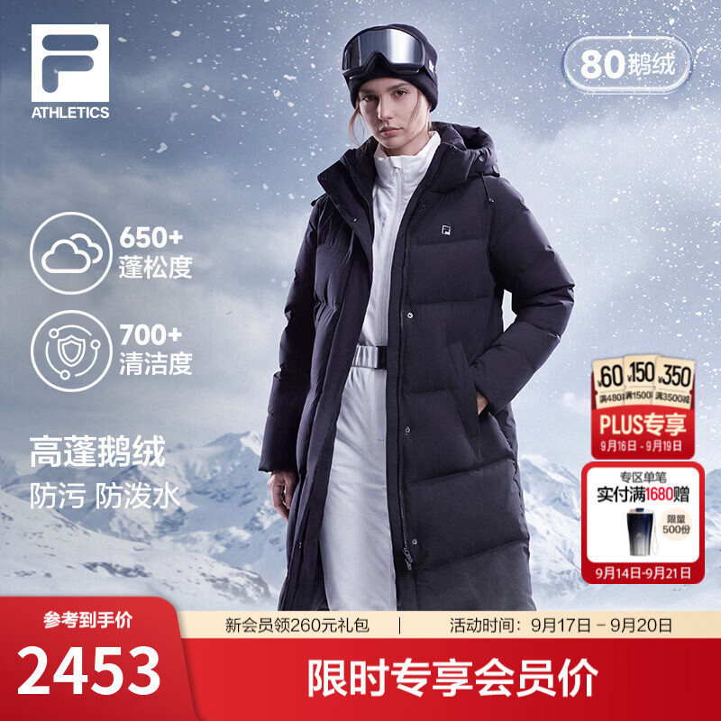 斐乐大白鹅绒丨FILA女士防泼水26冬新款保暖连帽中长款羽绒服 正黑色-BK M 165/84A/M
