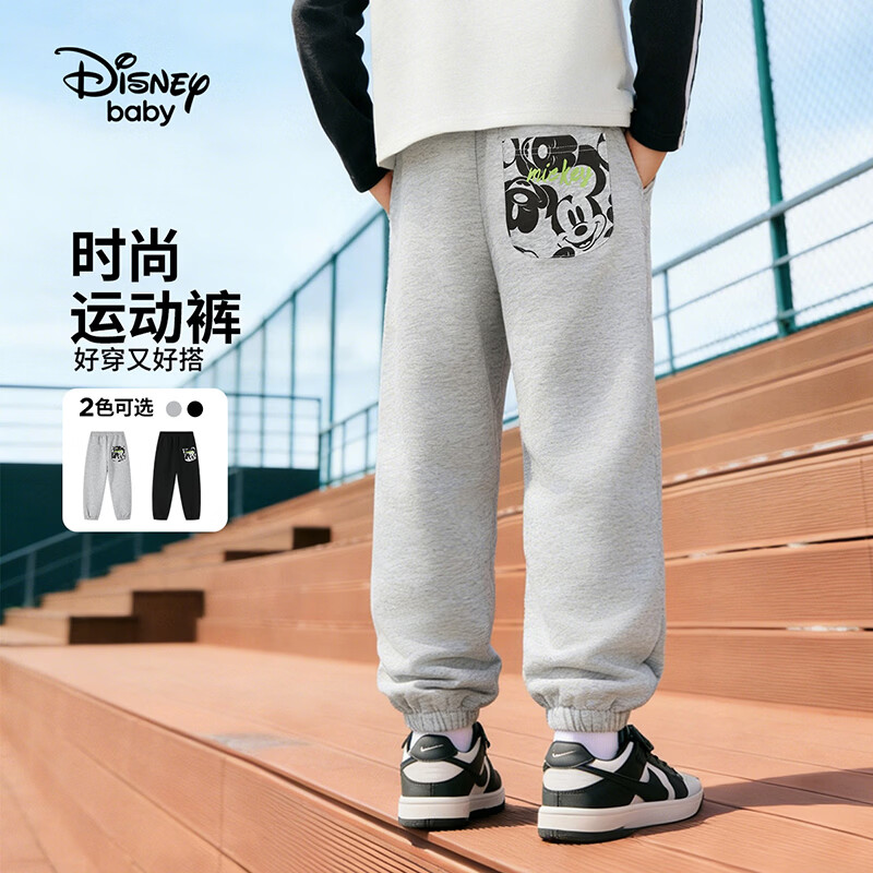 迪士尼(Disney)童装男女童休闲裤2026春秋裤子长裤儿童时尚裤子青少年运动裤子 浅麻灰-春秋 针织 130 高125-135cm重50-60斤