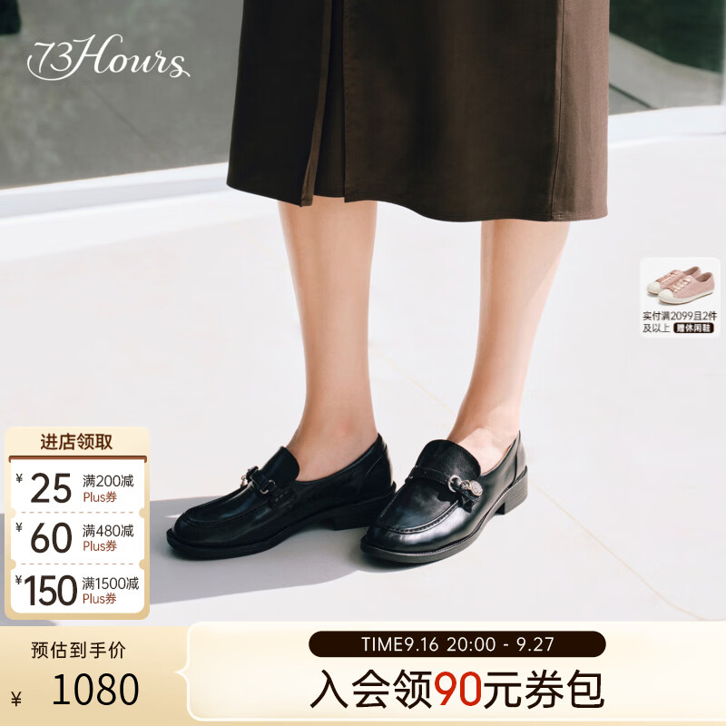 73Hours女鞋私人订制2026秋季新款水洗皮乐福鞋女一脚蹬小皮鞋 黑色【建议拍大一码】 38