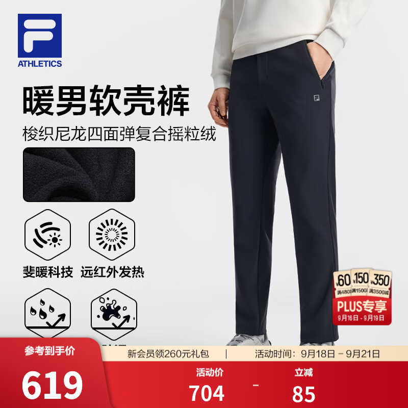 FILA斐乐加绒软壳长裤26冬新款男士轻运动户外梭织摇粒绒防泼水运动裤 正黑色-BK XL 180/88A/XL
