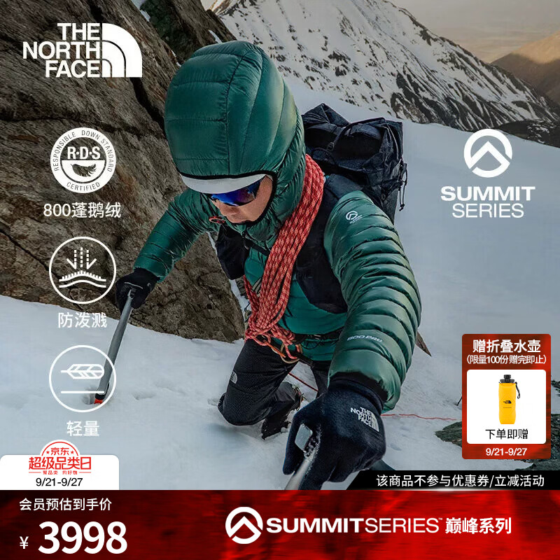 北面（The North Face）SUMMIT巅峰系列零感羽绒服男Breithorn防风防泼溅26秋冬上新|8FJD SE4/松烟壑 XL 180/108A