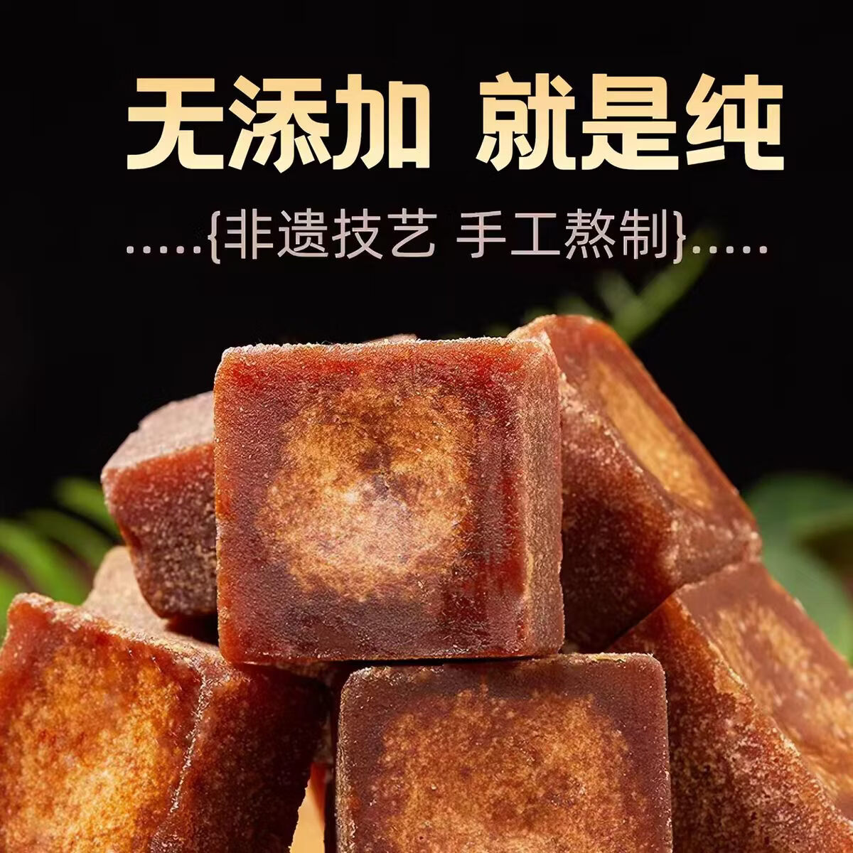 同仁堂手工老红糖茶大姨妈生理期月经经痛红糖水调理纯蔗汁熬制红糖块 古法红糖 250g*4罐 净重