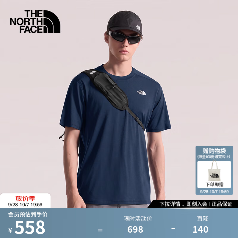北面（The North Face）【Smartwool联名】美利奴羊毛打底T恤男柔软亲肤26秋冬新款|8J2W 8K2/山巅蓝 L /180/108A/美版，偏大一码