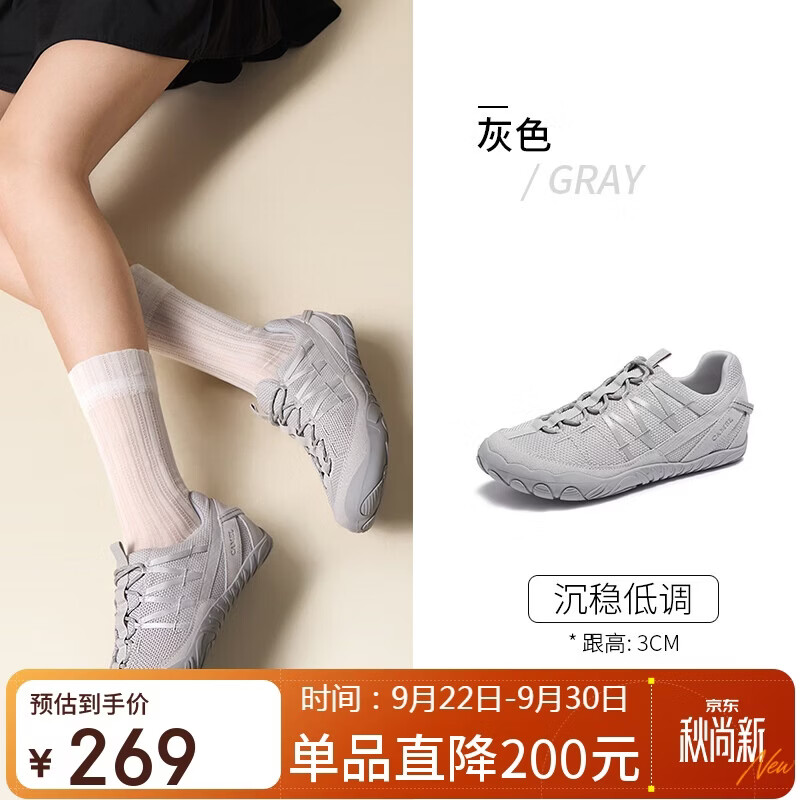 骆驼（CAMEL）德训鞋女芭蕾风赤足鞋薄底运动休闲鞋 L26A577112 灰色 38