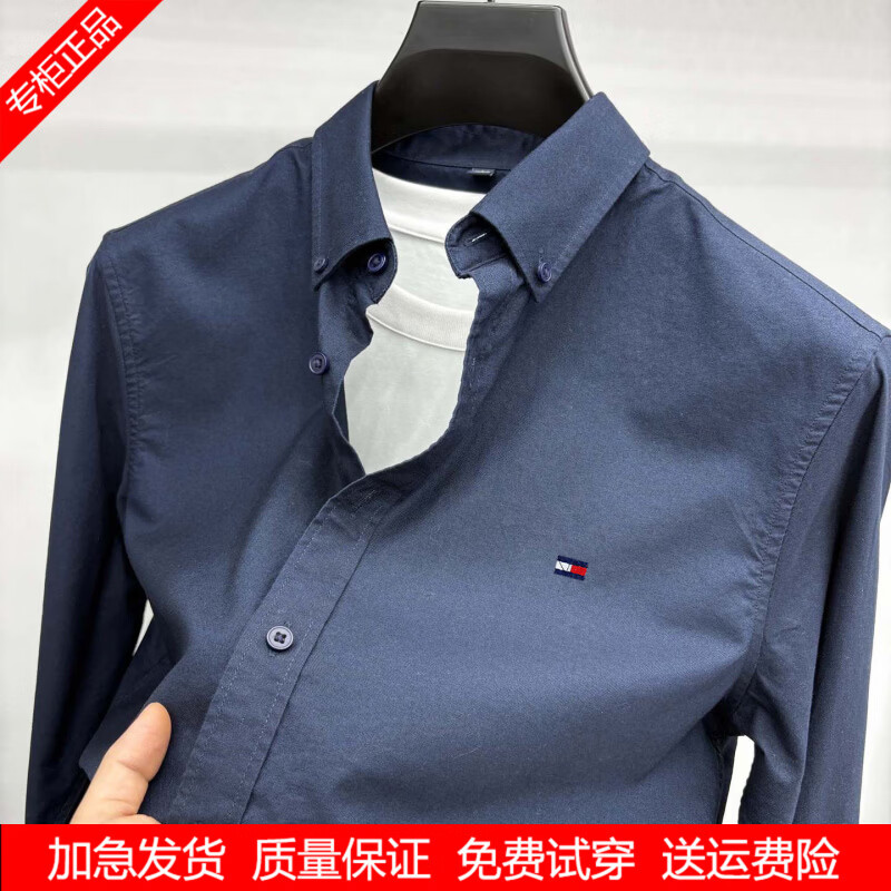 TOME BORNEK汤米正品衬衫男士长袖纯棉春秋新款商务休闲衬衣纯色宽松舒适刺绣 深灰色 L