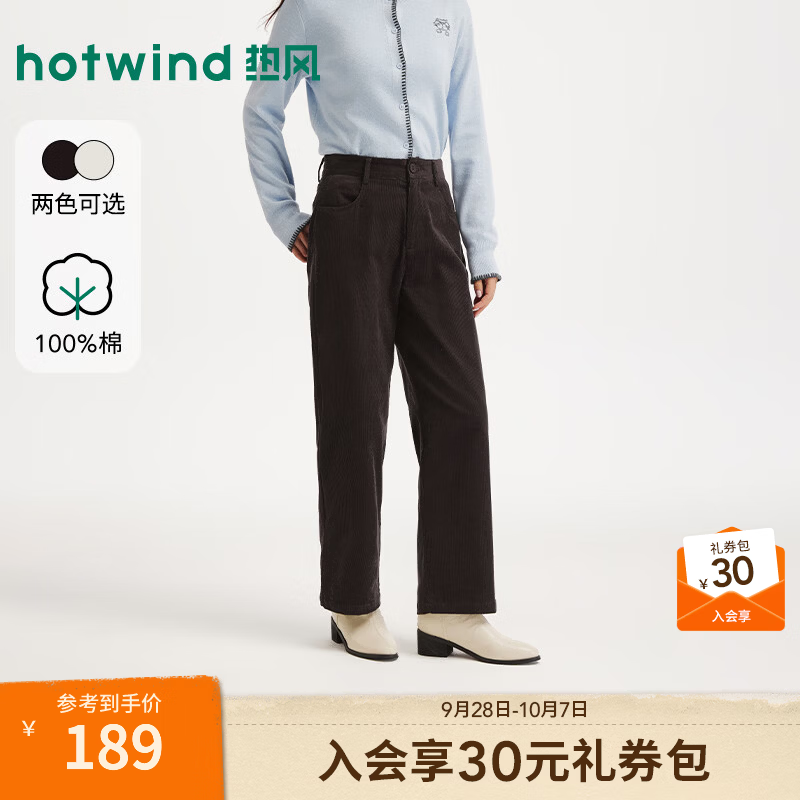 热风（Hotwind）女士直筒宽松长裤复古灯芯绒2026年冬季新款百搭休闲阔腿长裤 52深灰 L