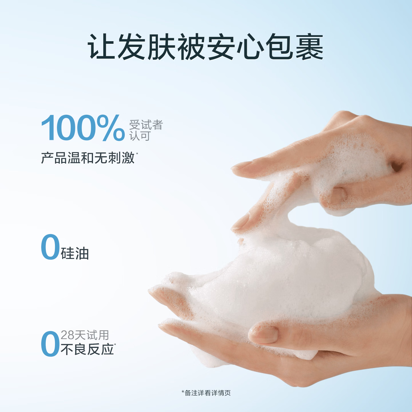Off&Relax蓬松零压瓶洗发水 or控油持久蓬松改善细软塌男女生洗发露护发素 【便携钜惠】蓬松洗发水260ml