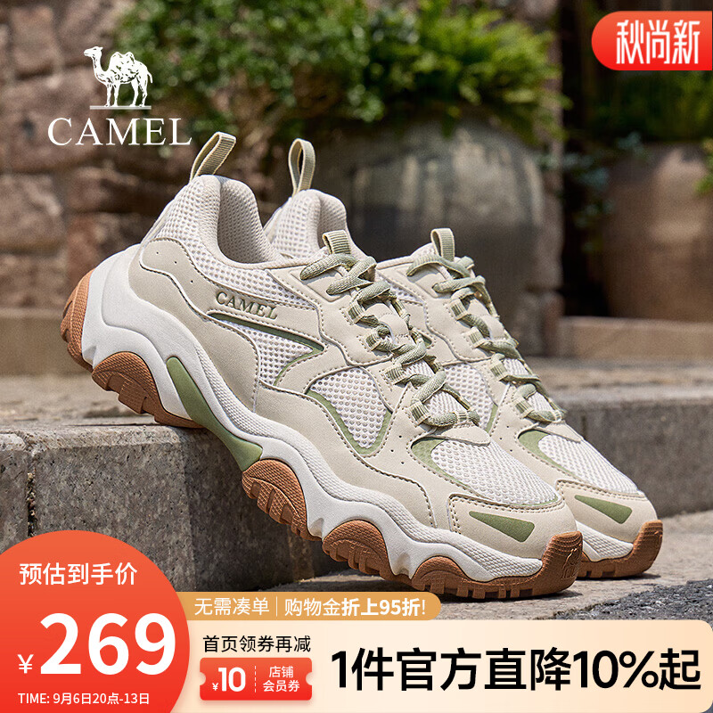 骆驼（CAMEL）男鞋 老爹鞋男女款 夏季网面透气运动休闲鞋 厚底增高鞋子 G16S852078浅绿色 42