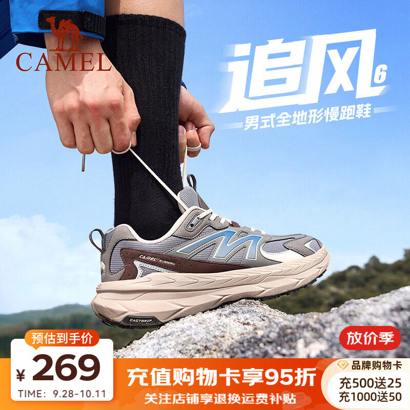 骆驼（CAMEL）追风6代运动鞋男2026新款防泼水缓震慢跑鞋防滑舒适休闲鞋 K16CX53008，钢灰/银桦灰，男 45