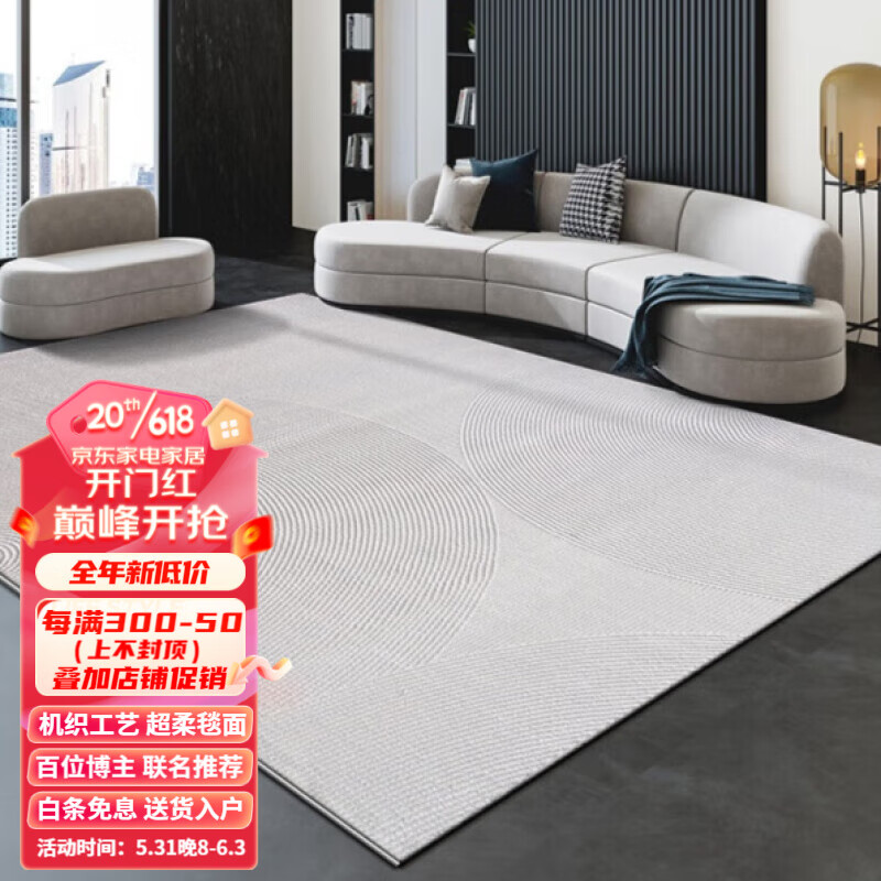 京东地毯历史价格走势图|地毯价格走势图