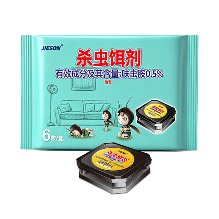 【新升级】杀蟑胶饵厨房室内家用蟑螂药出租房宿舍全窝灭蟑螂CC 【拍一发二】到手2盒 大范围灭蟑 够用一整年