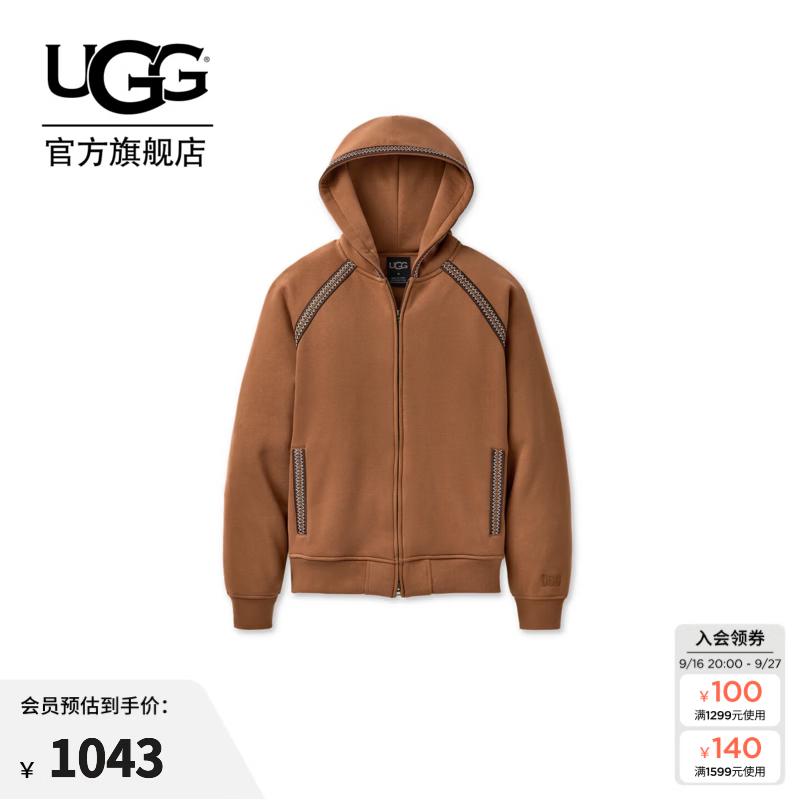 UGG秋季男士舒适连帽长袖运动衫纯色休闲套头卫衣外套 1180630 CHE | 栗色 XS