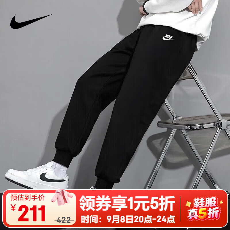 耐克（NIKE）【京东奥莱】官方 男裤 26夏新款跑步健身训练裤透气舒适运动休闲 BV2680-010 XL