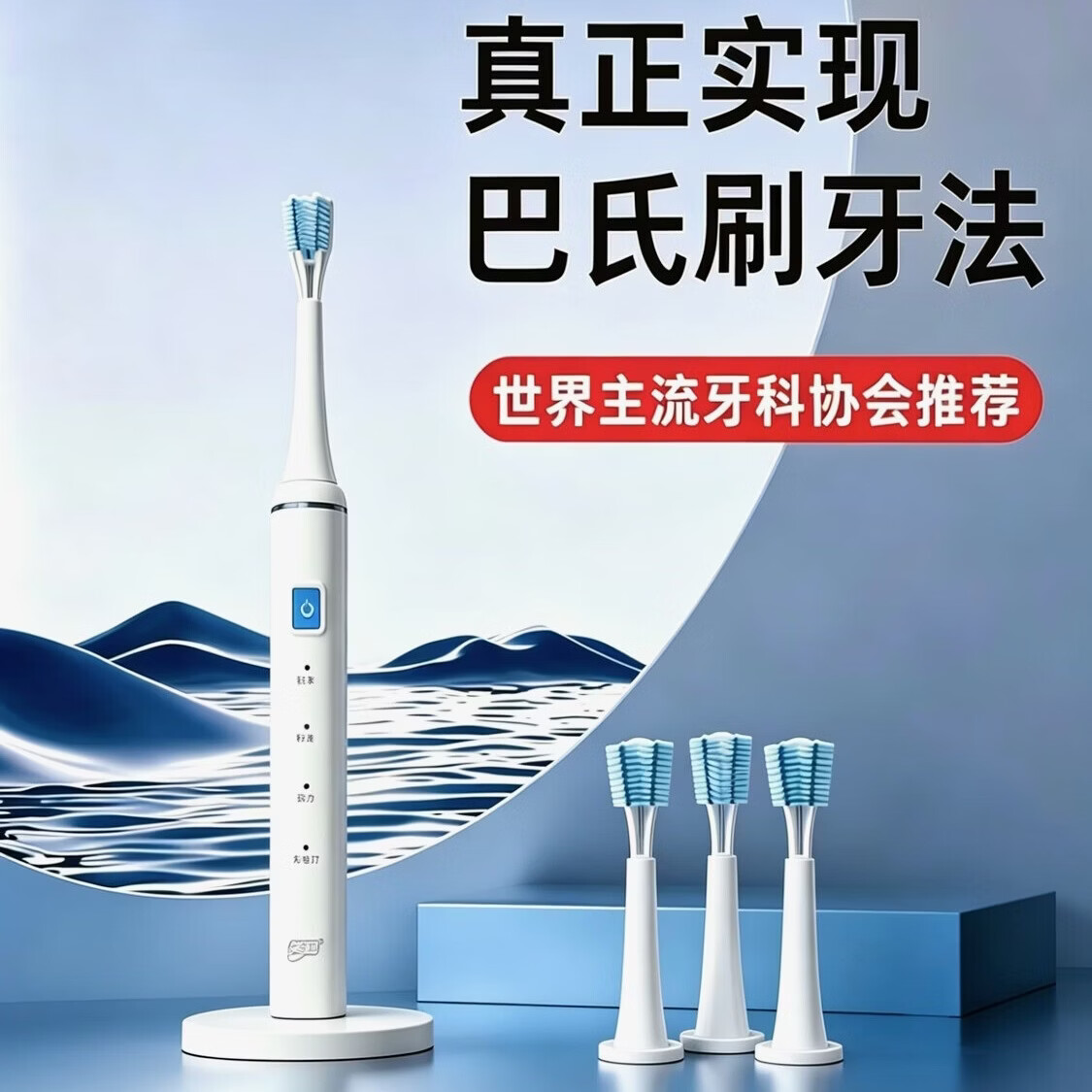 笑卫旋转电动牙刷 学生成人充电360旋转式电动牙刷 清洁软毛男女全自动套装巴氏 魅力蓝色机身+三个专利旋转(一软两硬)刷头