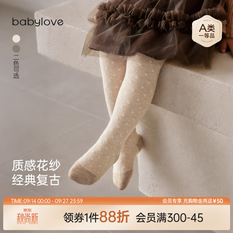 babylove婴幼儿连裤袜春秋波点百搭女宝宝袜子高弹不勒腿打底裤袜 暖花米 2-4岁 （14cm）