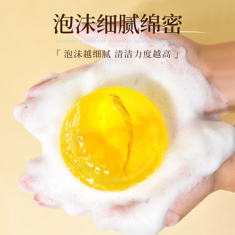 妙艾堂苦参除螨皂洗脸香皂 沐浴洁面男女通用净螨艾草精油皂手工除螨皂 3盒推荐装【100g/盒】苦参除螨皂(送起泡网)