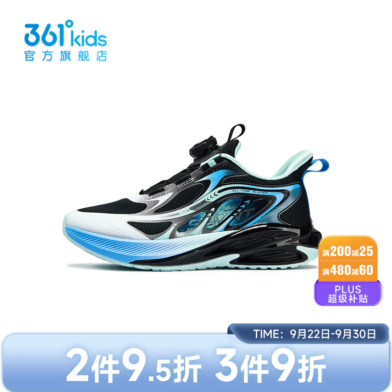 361°【商场同款】童鞋男童跑鞋2026年秋新品中大童鞋子 碳黑/361度白/静心蓝色 39