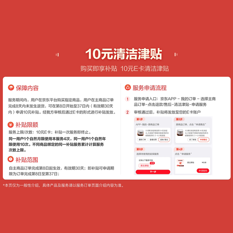 心相印【樊振东推荐】抽纸 茶语经典100抽48包*S码 纸巾囤货装 纸抽整箱