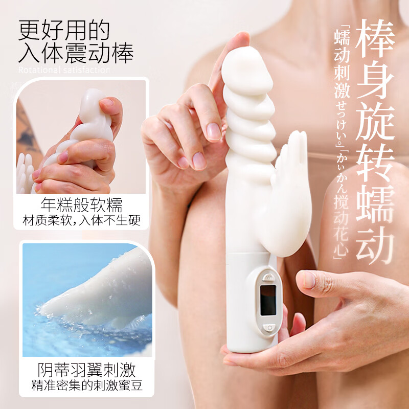 WILDONE震动棒情趣玩具震动棒性用具成人用品女用自慰器快乐器神器振动棒 东瀛白龙-涟漪震动棒
