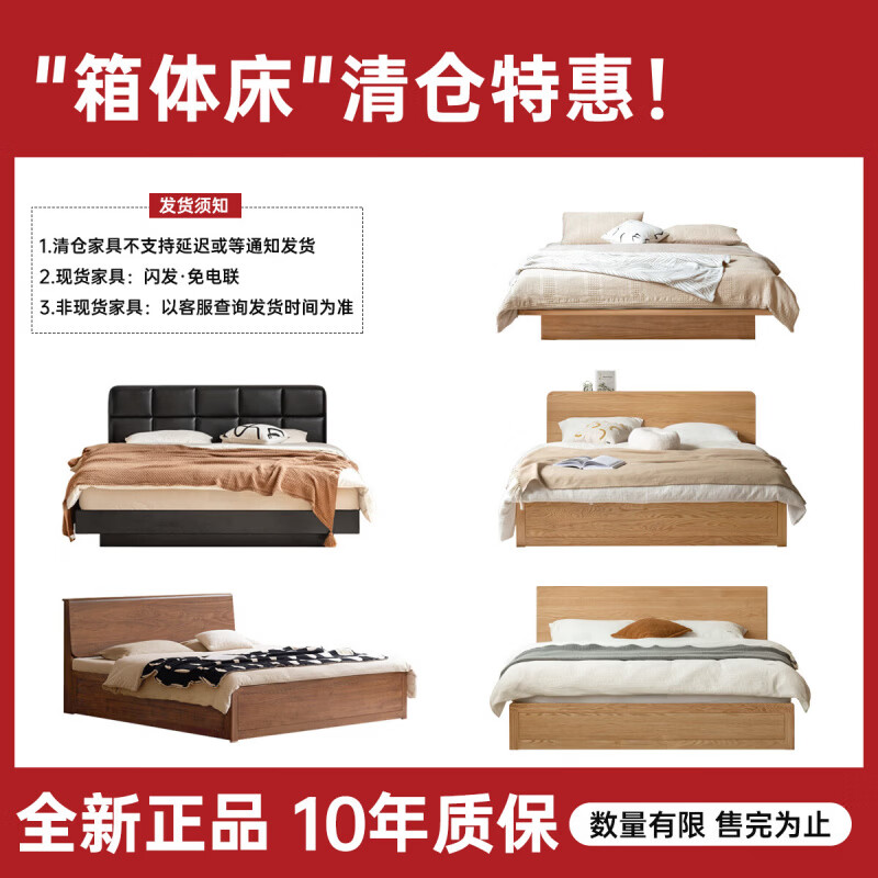 源氏木语全实木北欧现代简约气压箱体床双人储物床夜光床卧室清仓 X00B108低铺悬浮箱体床黑色(真皮)（有底板）1.5*2.0米 家具结构
