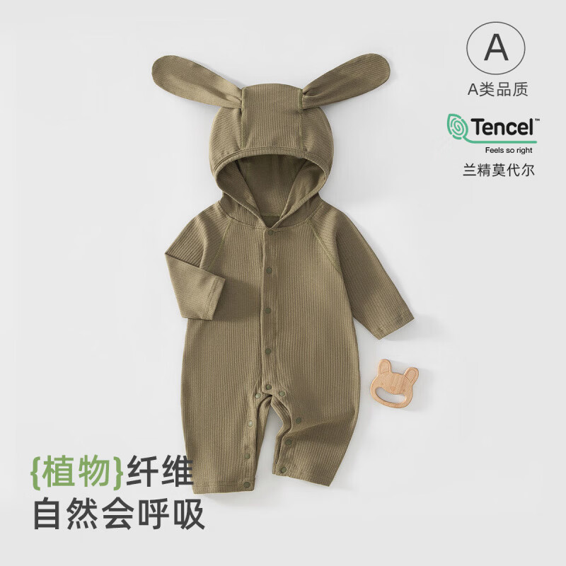 婧麒（JOYNCLEON）婴儿连体衣秋季兰精莫代尔男女宝宝长袖连帽哈衣爬服外出服 2642WCF军绿色 80cm