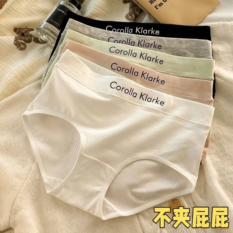 CALVIN KLEIN PERFORMANCE无痕内裤女7婴儿棉舒适透气日系少女中腰学生三角裤大码 肤色 均码 【80-140斤】