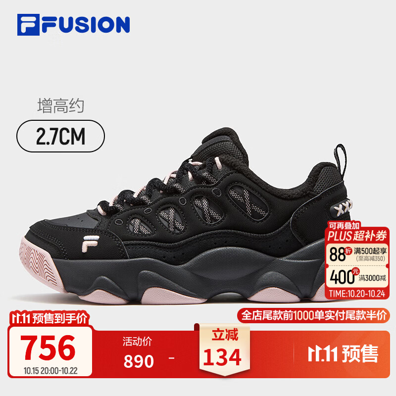 斐乐熊爪鞋加绒款丨FILA潮牌运动鞋26冬新款女保暖复古面包鞋篮球鞋 黑/桃红粉-BP 36.5