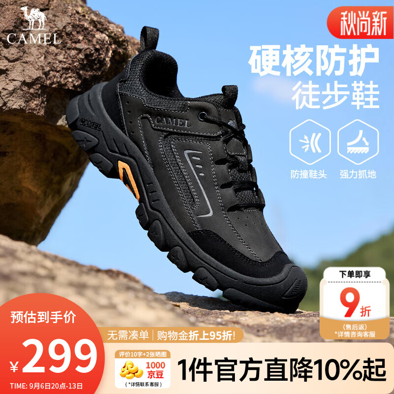 骆驼（CAMEL）男鞋轻户外登山徒步鞋2026秋季新款厚底防滑休闲运动鞋子男 G16A342024 黑色 42