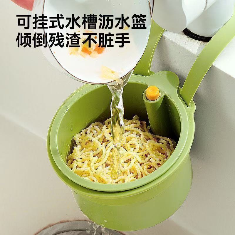 壁挂式厨房沥水篮wbq 【1个装】经济实惠装