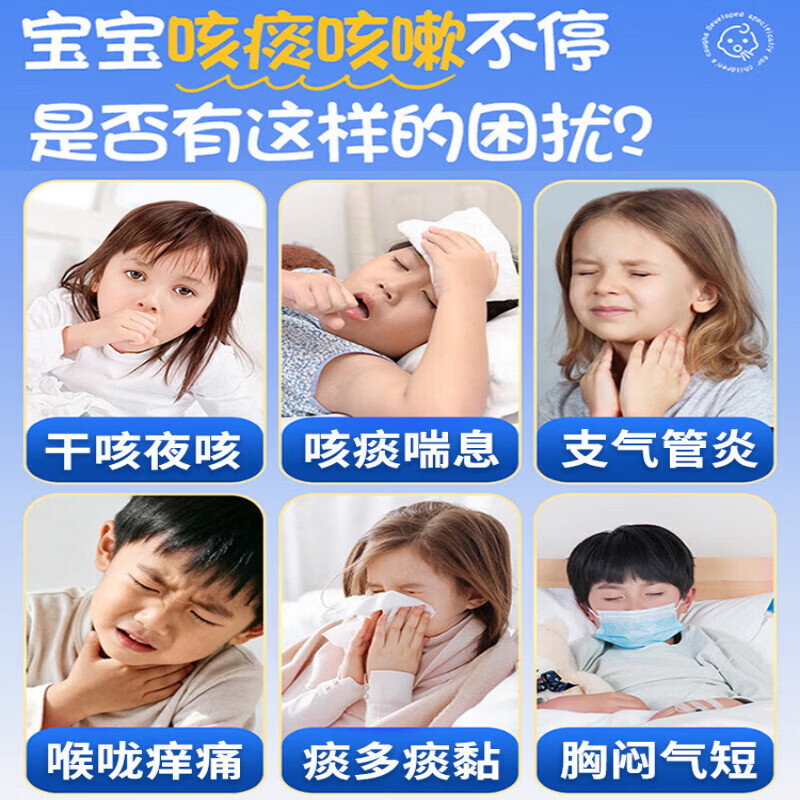 小儿咳喘化痰贴小儿贴慢性支气管炎咳喘化痰贴远红外小儿 【儿科】【体验装】高效型 8贴*1盒