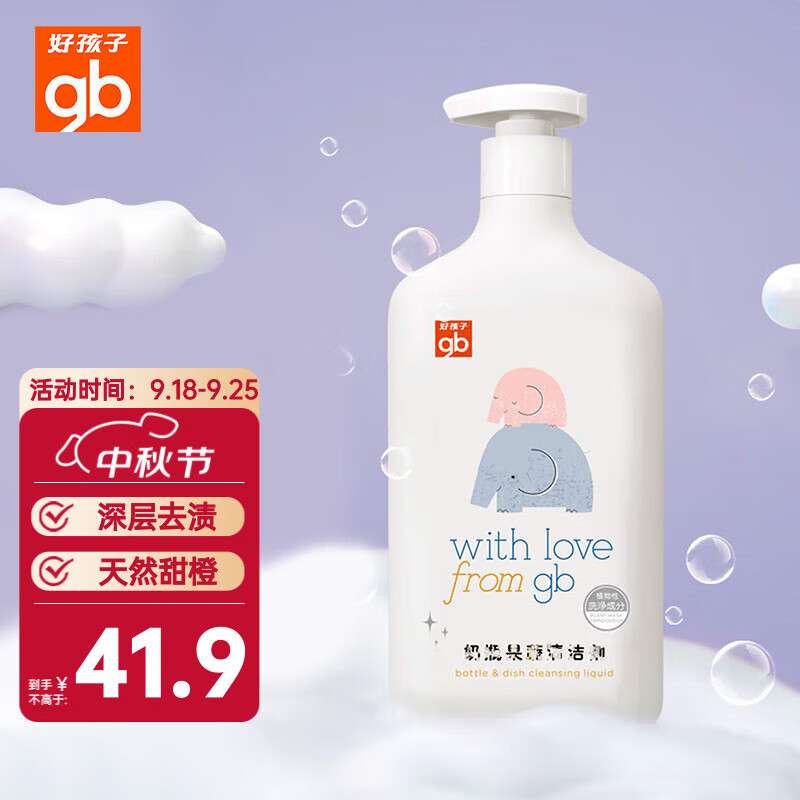 好孩子（gb）好孩子 奶瓶果蔬清洁剂 去污清洁 净化果蔬残留 800ML