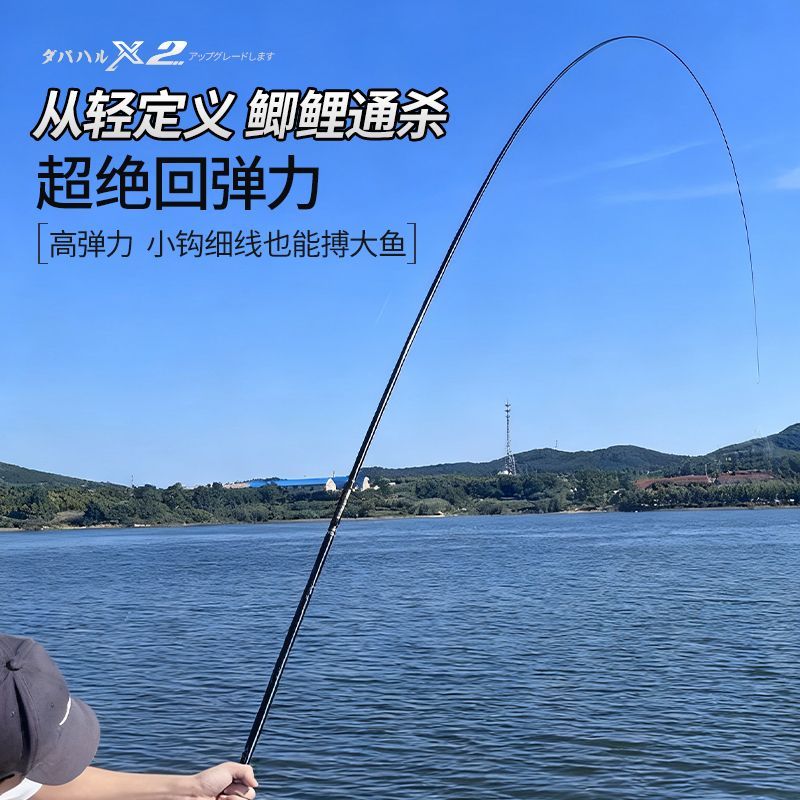 达瓦菱然X2轻量小综合竿日本进口碳素鱼竿手竿超轻超硬台钓鱼杆手杆鲫鱼竿 7.2m