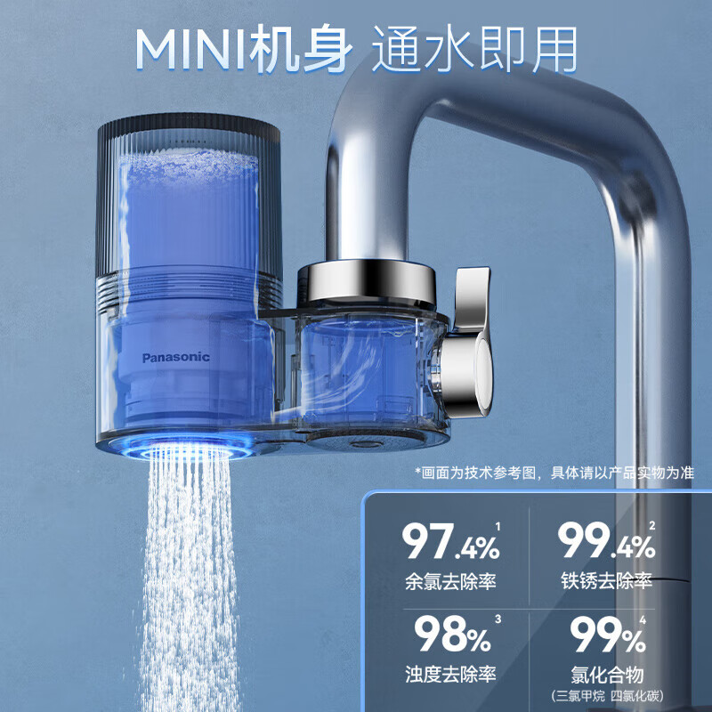 松下(Panasonic)炫彩水龙头过滤器家用自来水除余氯净水器卫生间厨房净水不插电过滤器宿舍水龙头净水器 10支装净水龙头-原装滤芯