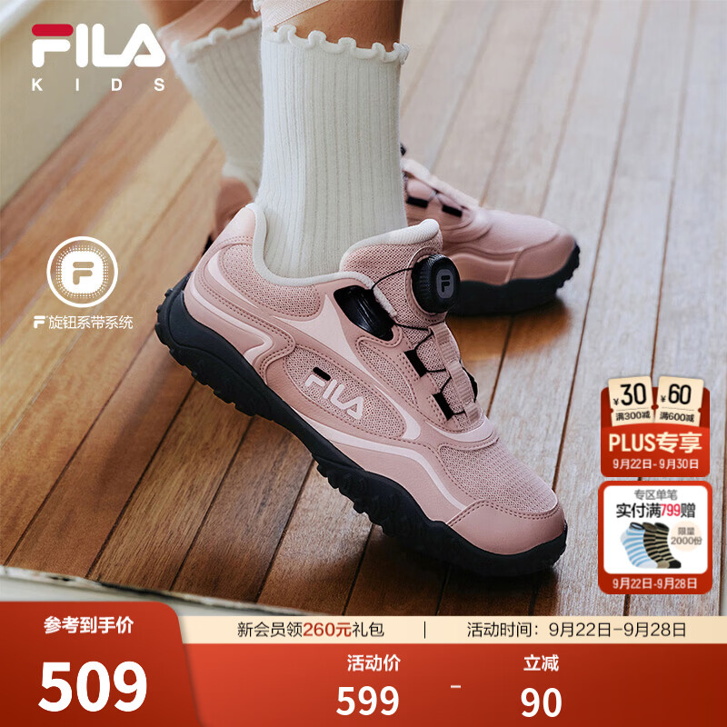 FILA卵石|斐乐儿童跑步鞋2026秋季新款女童芭蕾德训鞋运动鞋子 银粉紫/玫瑰水粉-SR 32 内长20.0cm