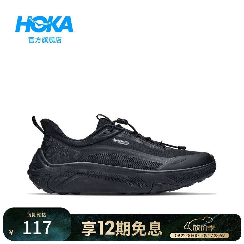 HOKA男款秋季户外休闲徒步鞋TRANSPORT 2 GTX 畅行 2 防水版新款 黑色/黑色-宽版 42