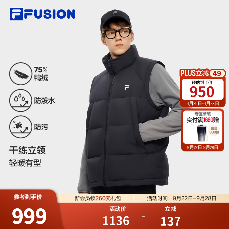 斐乐蓬蓬羽绒马甲｜FILA FUSION潮牌26冬新款男士外套上衣 正黑色-BK M 170/92A/M