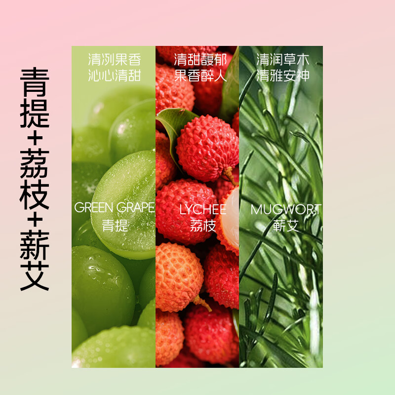 蓝漂青荔香氛除螨喷雾去螨虫床上用免洗免晒除螨率99.9%杀菌剂-lwa 青荔香除螨喷雾 400ml 2瓶 除螨率99.9%